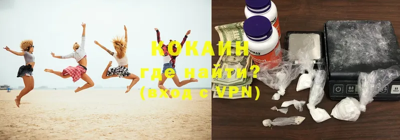 COCAIN 97%  купить  сайты  Шумерля 