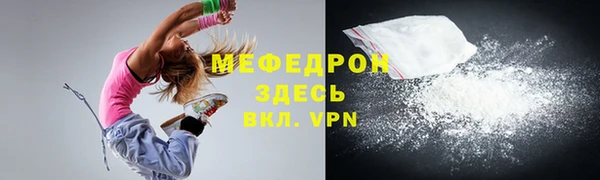 MESCALINE Аркадак