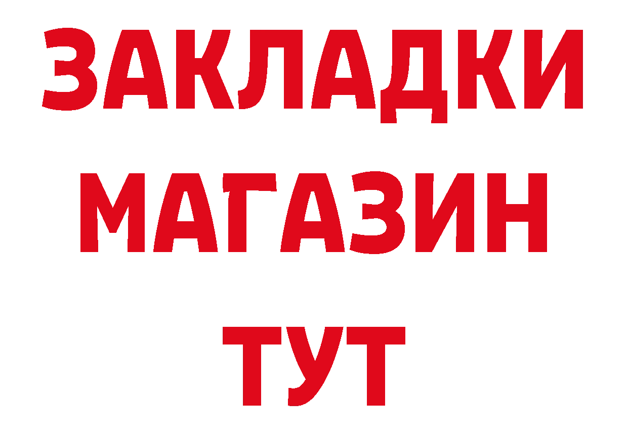 APVP СК КРИС как зайти даркнет ОМГ ОМГ Шумерля