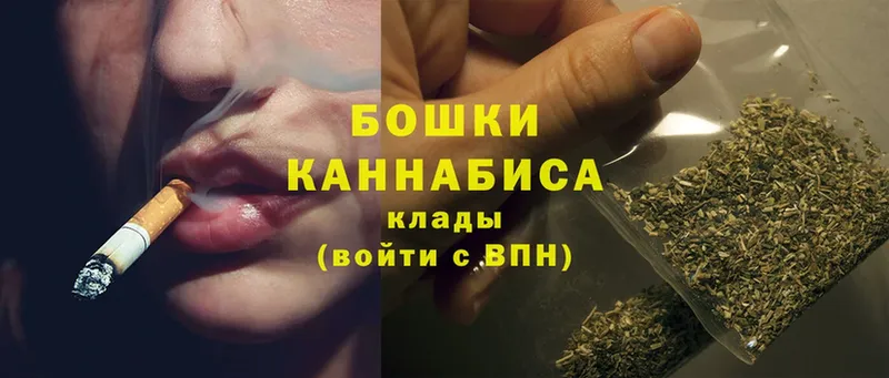 Бошки Шишки White Widow  сколько стоит  Шумерля 